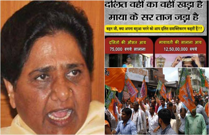mayawati, beti ke samman mai, up