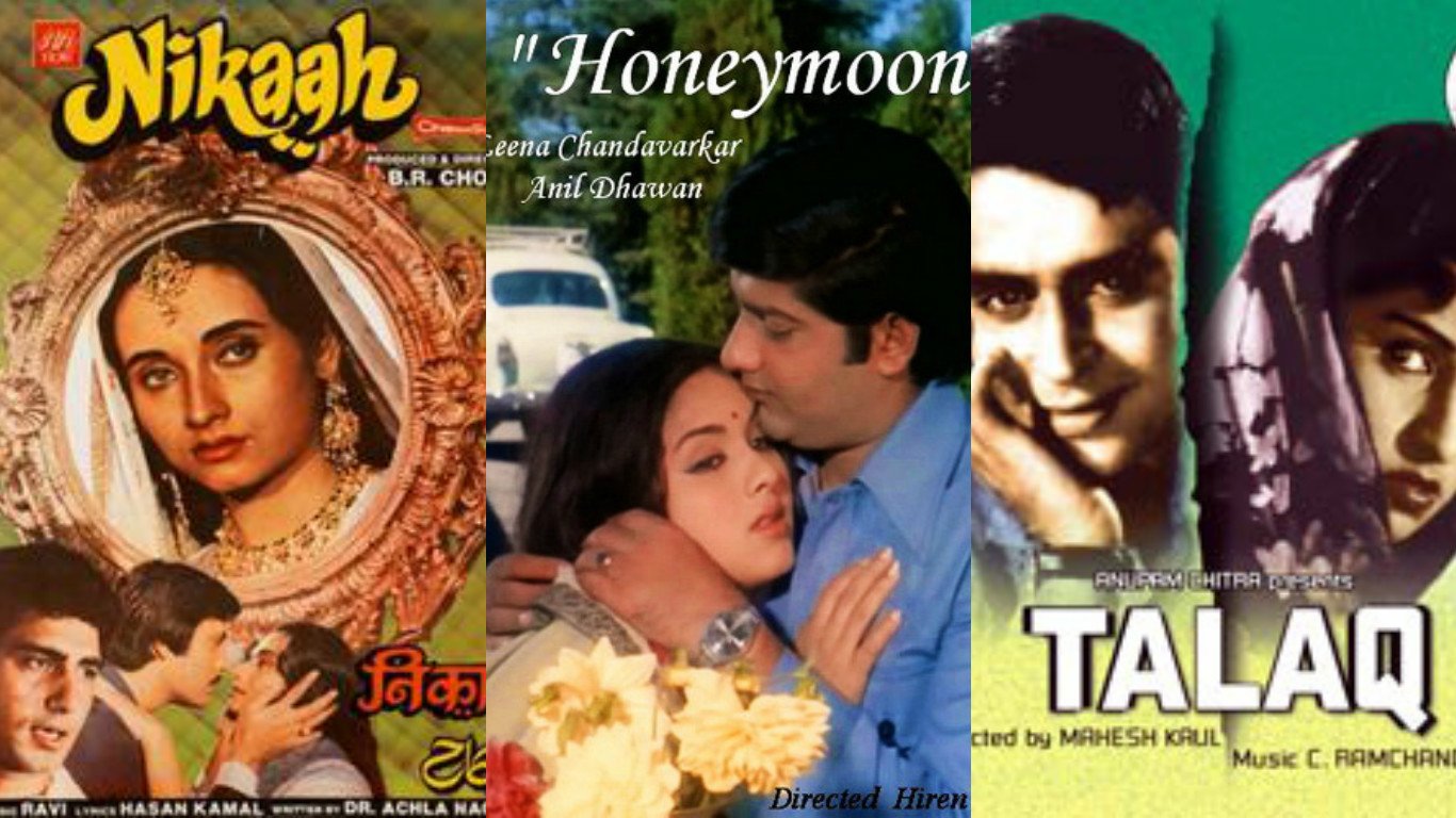 निकाह-हनीमून और तलाक