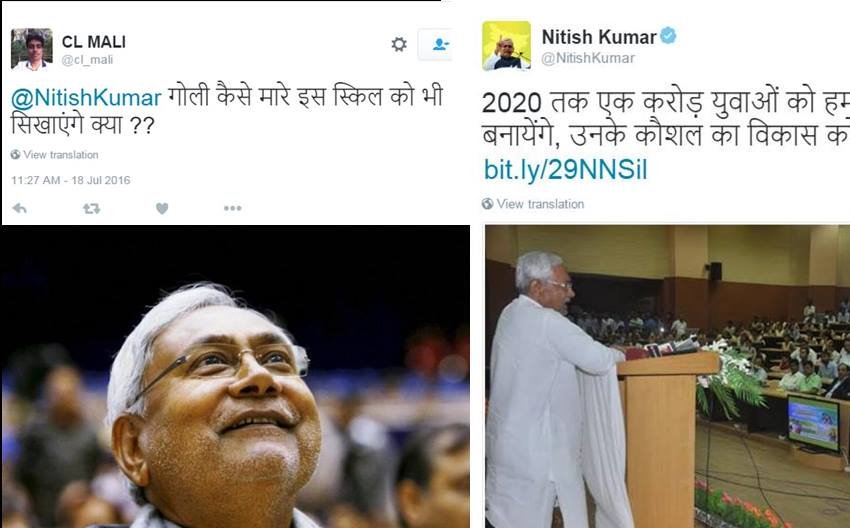 nitish kumar, nitish kumar son, nitish kumar twitter, nitish kumar in hindi, nitish kumar news, nitish kumar trolled, nitish kumar trolled on twitter, bihar, bihar cm, bihar cm nitish kumar,