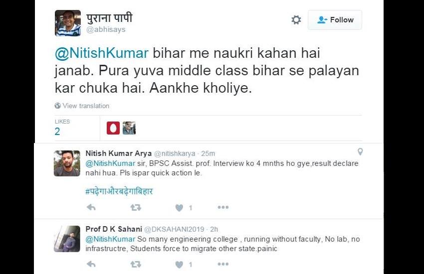 nitish kumar, nitish kumar son, nitish kumar twitter, nitish kumar in hindi, nitish kumar news, nitish kumar trolled, nitish kumar trolled on twitter, bihar, bihar cm, bihar cm nitish kumar,