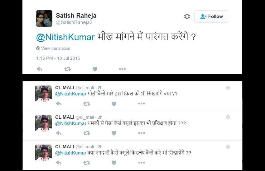 nitish kumar, nitish kumar son, nitish kumar twitter, nitish kumar in hindi, nitish kumar news, nitish kumar trolled, nitish kumar trolled on twitter, bihar, bihar cm, bihar cm nitish kumar,