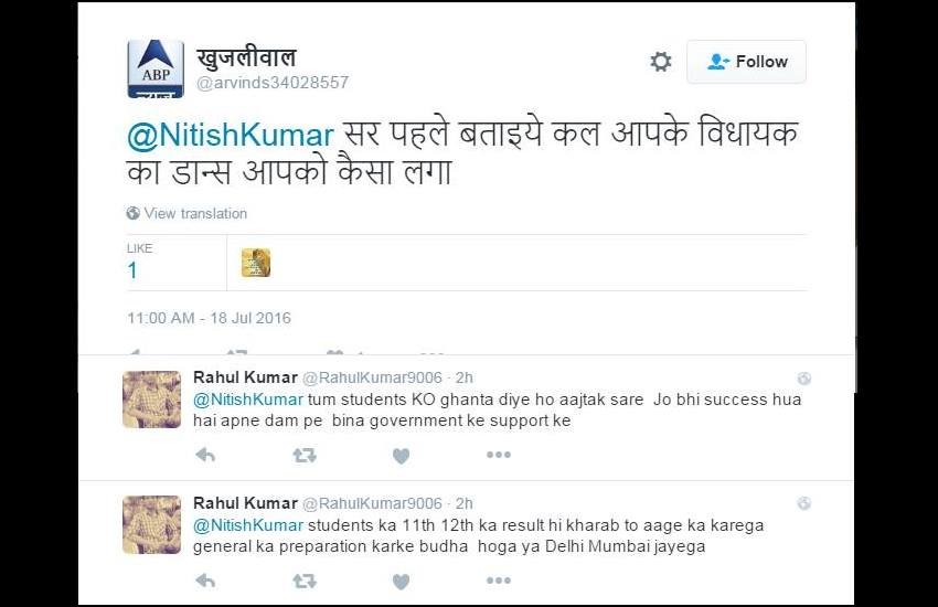 nitish kumar, nitish kumar son, nitish kumar twitter, nitish kumar in hindi, nitish kumar news, nitish kumar trolled, nitish kumar trolled on twitter, bihar, bihar cm, bihar cm nitish kumar,