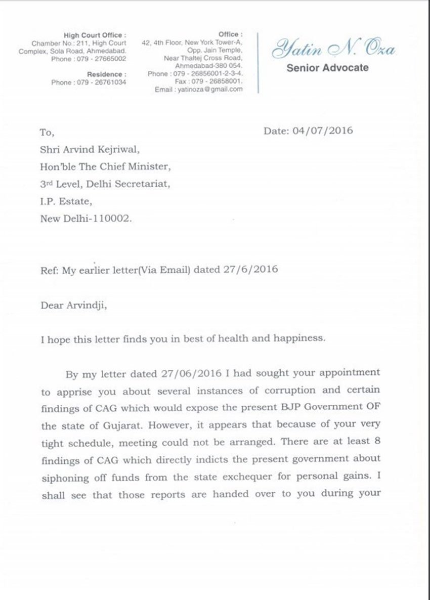 BJP, AIMIM, asaduddin owaisi, amit shah, yatin oza, former BJP MLA oza, bihar elections