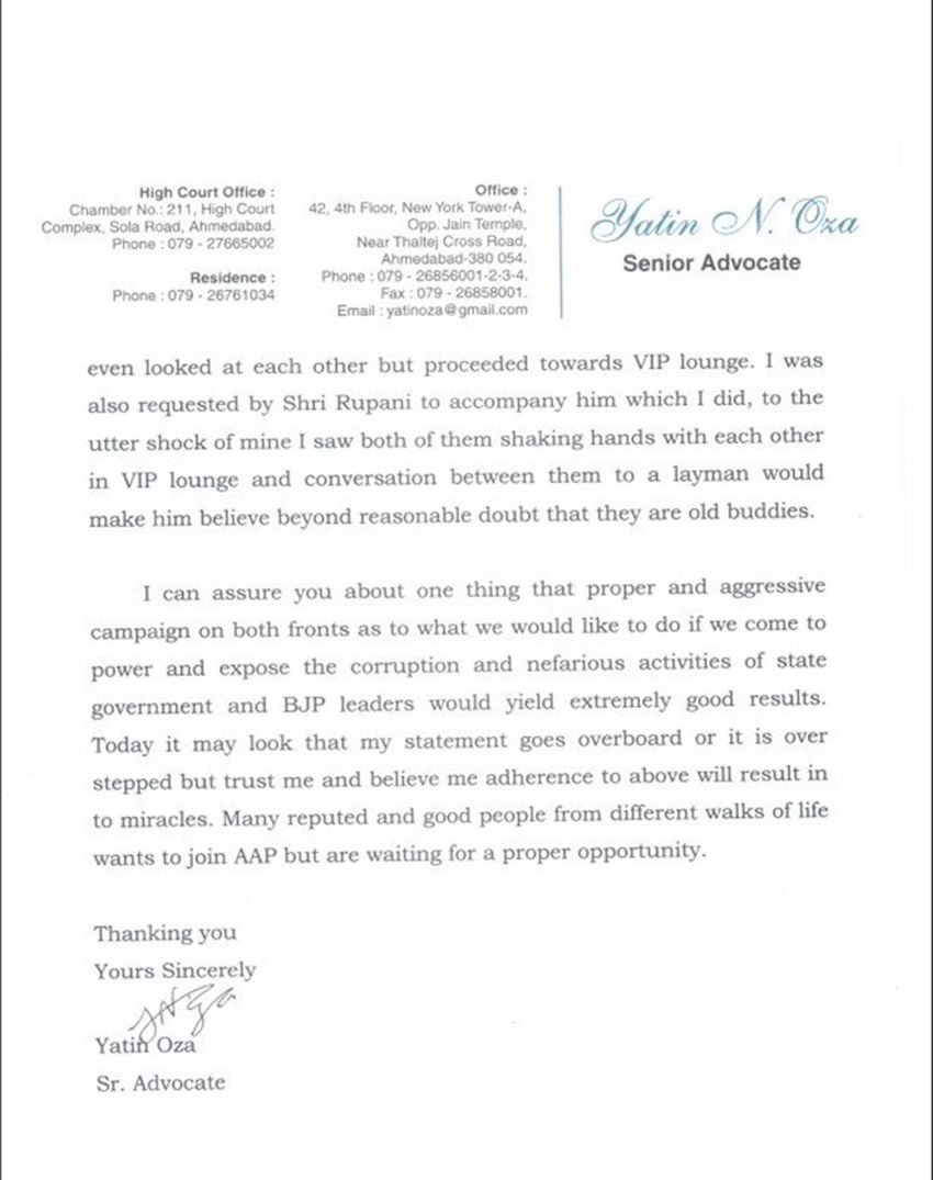 BJP, AIMIM, asaduddin owaisi, amit shah, yatin oza, former BJP MLA oza, bihar elections