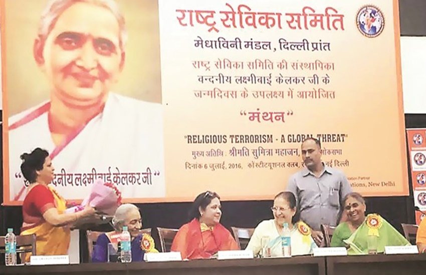 dhaka attack, rss, rss women wing, muslim mentality