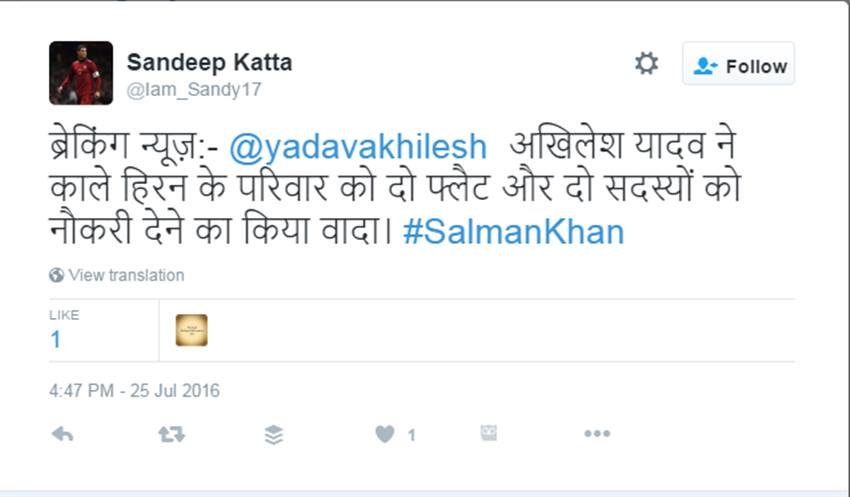 salman khan, salman khan poaching case, chinkara poaching case, Black Buck Poaching Case, salman khan case, Chinkara cases, salman khan acquitted, salman case in jodhpur, black buck poaching case salman khan, salman khan news, Latest News, Jansatta