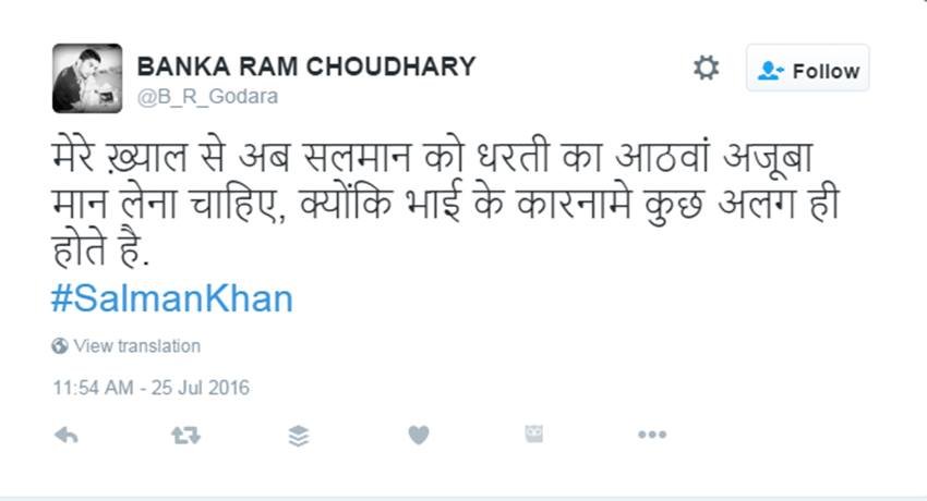 salman khan, salman khan poaching case, chinkara poaching case, twitter trolls, social media, Black Buck Poaching Case, salman khan case, Chinkara cases, salman khan acquitted, salman case in jodhpur, black buck poaching case salman khan, salman khan news, Latest News, Jansatta