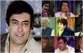 Sanjeev Kumar, Birthday