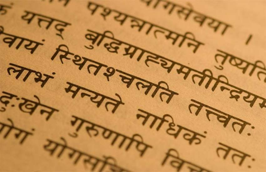 Chhattisgarh sanskrit vidya mandal, Sanskrit, Swami parmanand, Diabetes, Speak Sanskrit no Diabetes, Hindi news, Jansatta