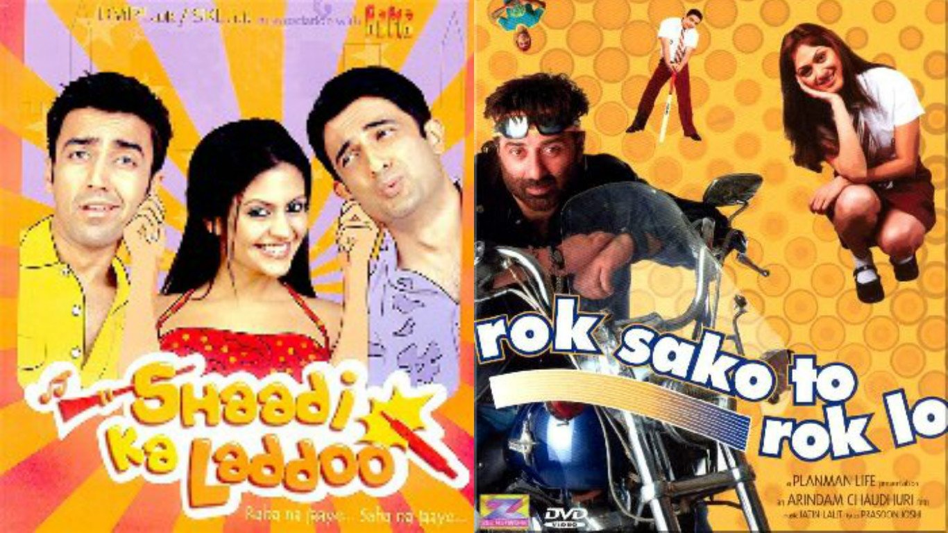 शादी से बचने वालों के लिए परफेक्ट होगा ये टाइटल