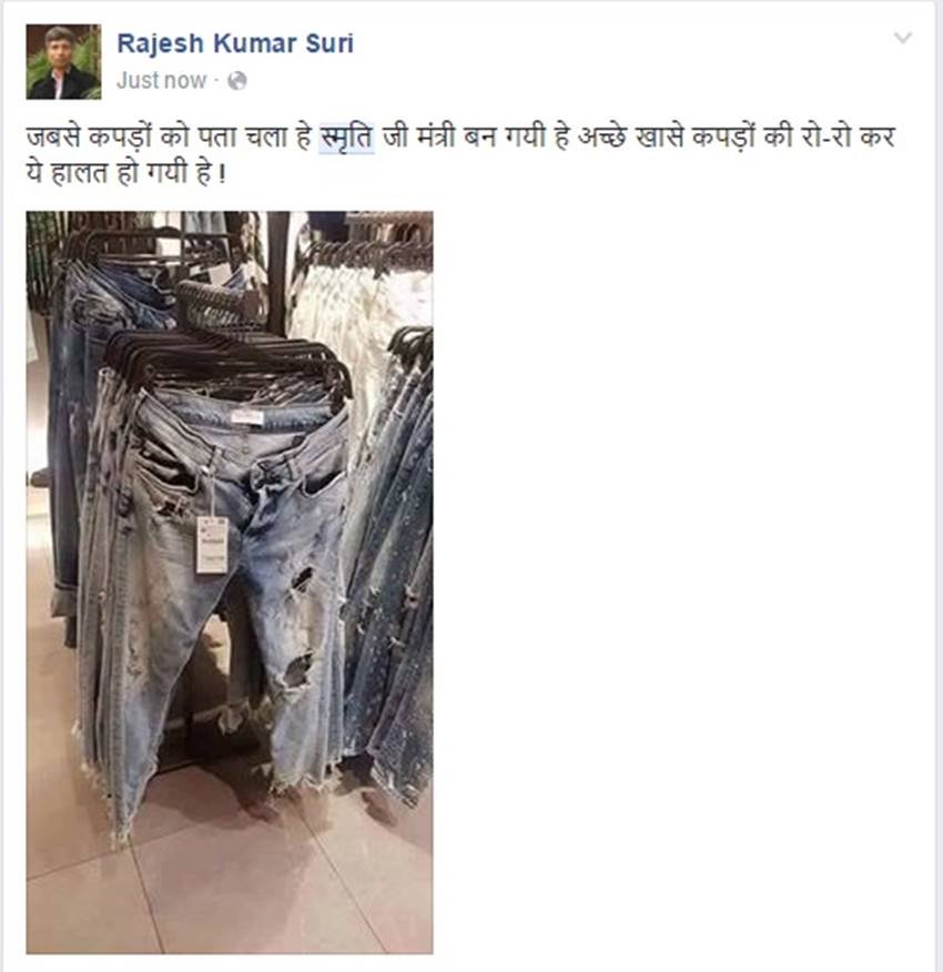 जबसे कपड़ों को पता चला है स्मृति जी मंत्री बन गई हैं, अच्छे खासे कपड़ों की रो-रो कर ये हालत हो गई।