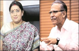 AMU, aligarh muslim university, smriti irani, smriti irani HRD, amu VC smriti irani, smriti irani news, india news, Zameer Uddin Shah, AMU smriti irani, latest news, smriti irani controversy