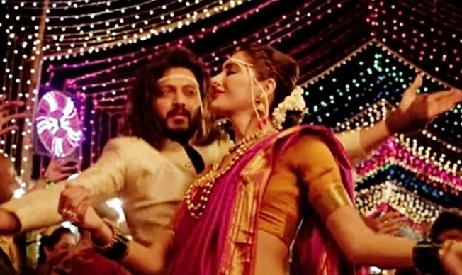 बैंजो - रिलीज डेट 23 सितंबर