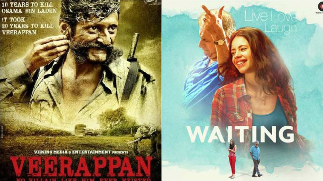 वीरप्पन वेटिंग