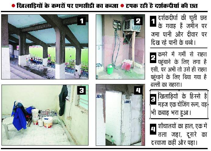 शहनाइयों से बजा फुटबॉल का बैंड