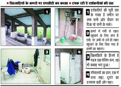 शहनाइयों से बजा फुटबॉल का बैंड