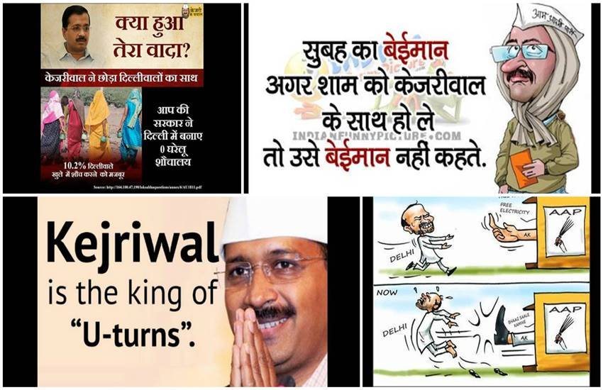 Aam Aadmi Party, Punjab Elections, Arvind Kejriwal, AAP Punjab, Punjab Elections 2017, AAP Trolled, Kejriwal Trolled, Twitter Trolls, India News, Jansatta