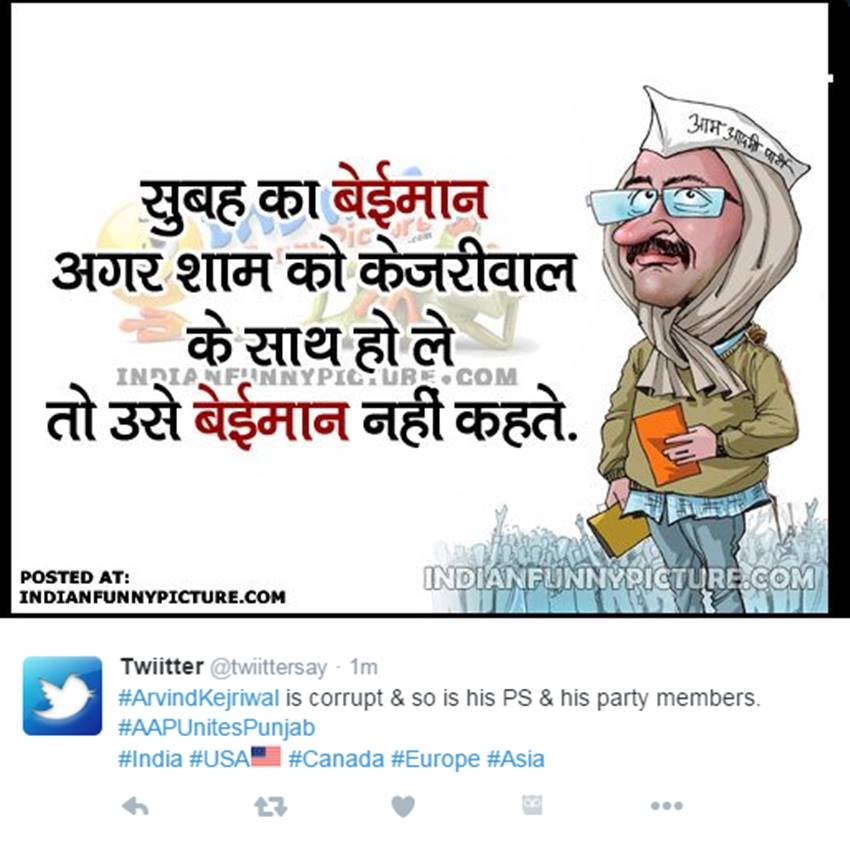 Aam Aadmi Party, Punjab Elections, Arvind Kejriwal, AAP Punjab, Punjab Elections 2017, AAP Trolled, Kejriwal Trolled, Twitter Trolls, India News, Jansatta