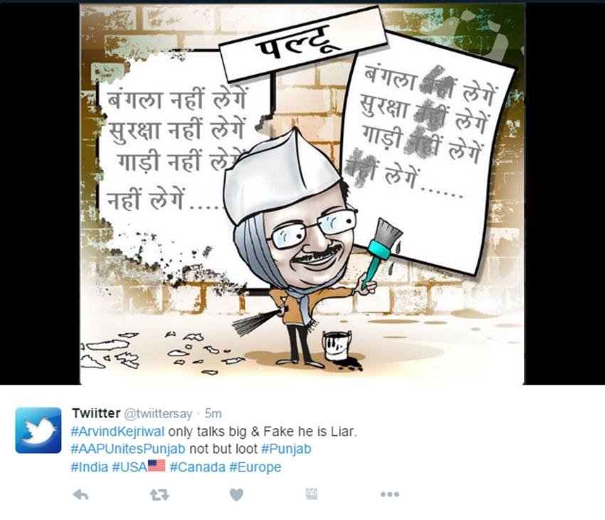 Aam Aadmi Party, Punjab Elections, Arvind Kejriwal, AAP Punjab, Punjab Elections 2017, AAP Trolled, Kejriwal Trolled, Twitter Trolls, India News, Jansatta