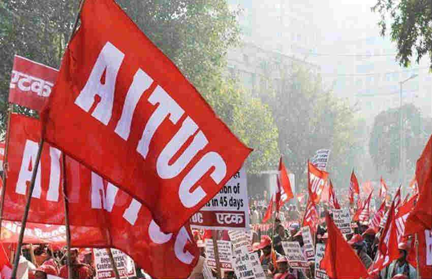Trade unions, AITUC Trade unions, Trade unions Strikes, Trade unions india, Trade unions news, Trade unions latest News
