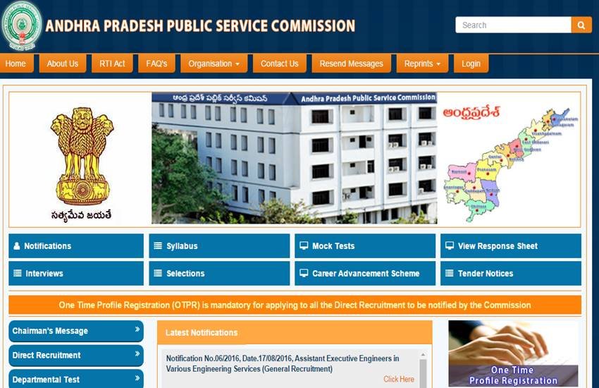 APPSC, APPSC AEE, APPSC AEE jobs