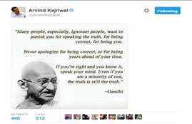 Arvind Kejriwal, Narendra Modi, Mahatma Gandhi, Arvind kejriwal Twitter, Kejriwal vs Modi, Twitter Trolls, Kejriwal Trolled, AAP, Social Media, India News, Jansatta