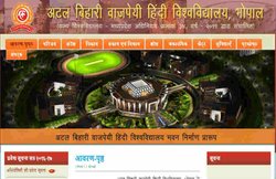 हिन्दी भाषा में इंजीनियरिंग कोर्स शुरू, कुलपति बोले- 250 साल से इंजीनियरिंग-मेडिकल शिक्षा पर अंग्रेजी का कब्जा