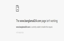 banglamail24.com, Bangladesh banglamail24.com, Bangladesh News Website, Sheikh Hasina, Sheikh Hasina Son, Bangladesh 3 journalists, Bangladesh News, Bangladesh latest news