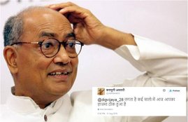 Digvijay Singh, Digvijay Singh twitter, Digvijay Singh trolled, Digvijay Singh trolled on Twitter, Digvijay Singh funny, Digvijay Singh funny tweet, Digvijay Singh on Twitter, congress mp digvijay singh,
