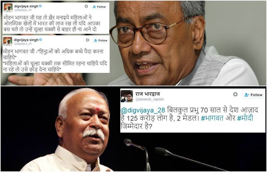 Digvijaya Singh, Mohan Bhagwat, Muslim Population, Hindu Population, Hindu Kids, Hindu Fertility, Digvijaya Singh Trolled, Twitter Trolls, Social media, India News, Jansatta