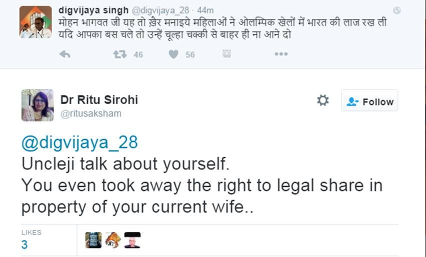 Digvijaya Singh, Mohan Bhagwat, Muslim Population, Hindu Population, Hindu Kids, Hindu Fertility, Digvijaya Singh Trolled, Twitter Trolls, Social media, India News, Jansatta