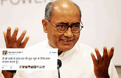 जब दिग्विजय सिंह ने सभी लोगों से ट्विटर पर मांगी माफी