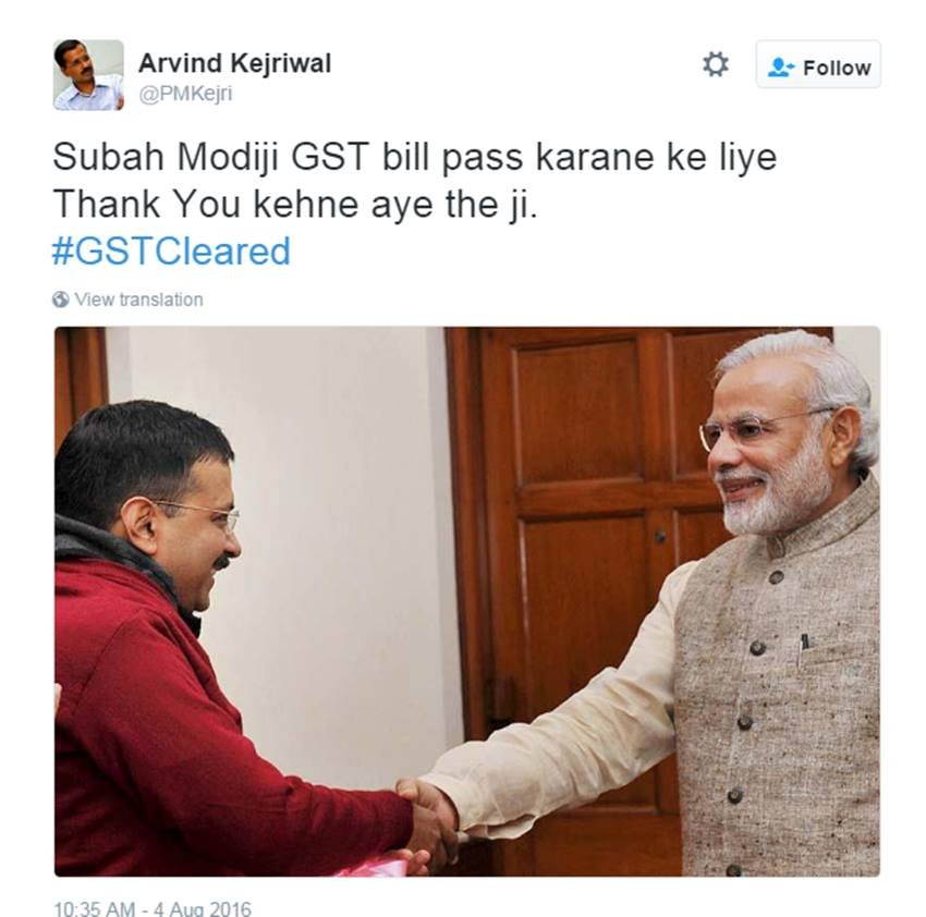 GST Bill, GST Bill Rajya Sabha, GST Bill Voting, Arun jaitley, Tax Reform, Rahul Gandhi, Arvind Kejriwal, India News, Twitter Jokes, Pappu Jokes, Jansatta