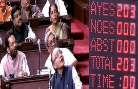 GST bill, rajya sabha, GST bill voting, BJP, arun jaitley, PM narendra modi, congress, goods and services tax bill, parliament news, rajya sabha news, GST news