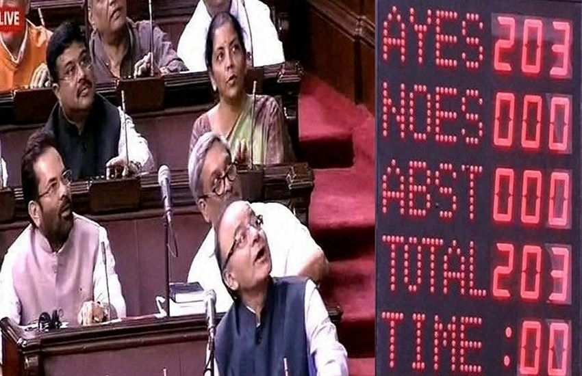 GST bill, rajya sabha, GST bill voting, BJP, arun jaitley, PM narendra modi, congress, goods and services tax bill, parliament news, rajya sabha news, GST news