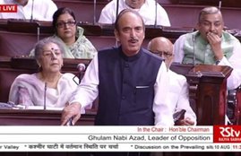 Congress opened fire, against bjp, union home minister rajnath singh, two days visit, kashmir, valley today