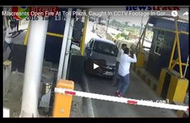 Gorakhpur, Gorakhpur Toll, Booth Worker Beaten, CCTV Footage, Goons, Firing, Guns, Toll Plasa, Jansatta