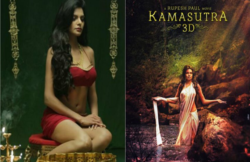 कामसूत्र 3-D की हकीकत
