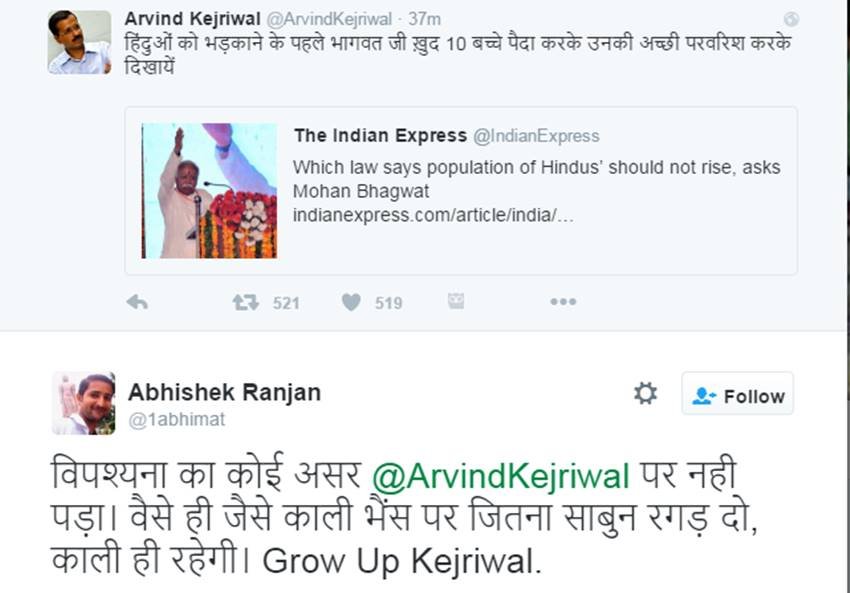 Arvind Kejriwal, Mohan Bhagwat, Mohan Bhagwat RSS, Kejriwal vs Bhagwat, Bhagwat Kids statement, RSS, Hindu Population, Islamic Population, Delhi CM, Kejriwal Trolled, Social Media, India News, Hindi News, Jansatta