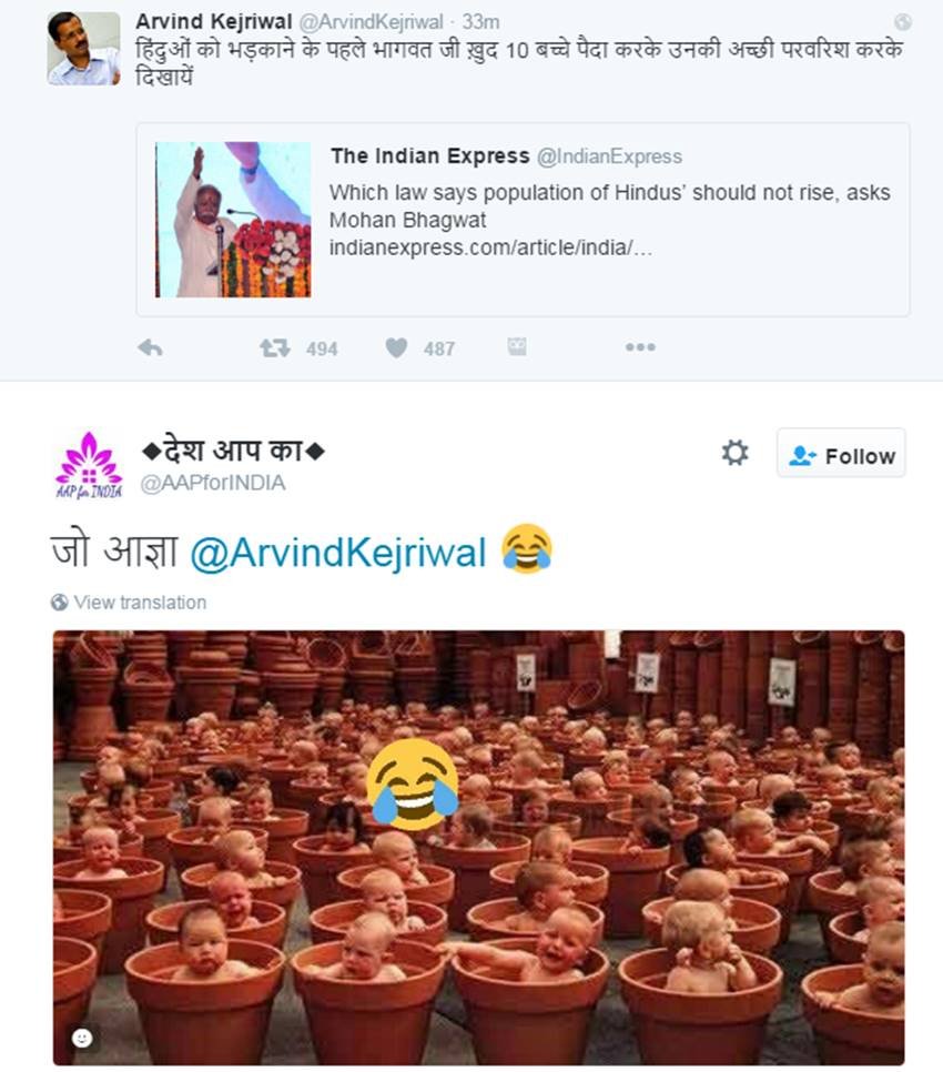 Arvind Kejriwal, Mohan Bhagwat, Mohan Bhagwat RSS, Kejriwal vs Bhagwat, Bhagwat Kids statement, RSS, Hindu Population, Islamic Population, Delhi CM, Kejriwal Trolled, Social Media, India News, Hindi News, Jansatta