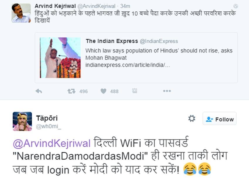 Arvind Kejriwal, Mohan Bhagwat, Mohan Bhagwat RSS, Kejriwal vs Bhagwat, Bhagwat Kids statement, RSS, Hindu Population, Islamic Population, Delhi CM, Kejriwal Trolled, Social Media, India News, Hindi News, Jansatta