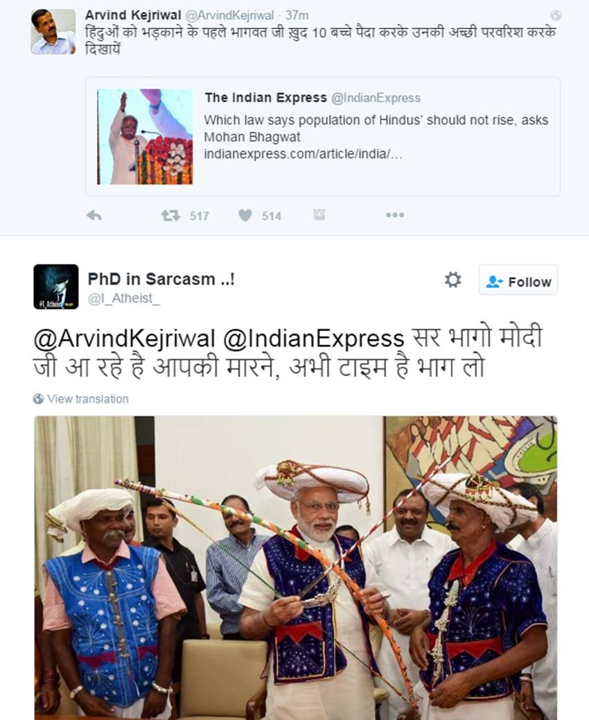 Arvind Kejriwal, Mohan Bhagwat, Mohan Bhagwat RSS, Kejriwal vs Bhagwat, Bhagwat Kids statement, RSS, Hindu Population, Islamic Population, Delhi CM, Kejriwal Trolled, Social Media, India News, Hindi News, Jansatta