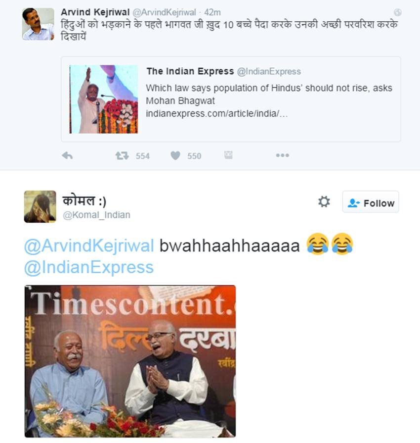 Arvind Kejriwal, Mohan Bhagwat, Mohan Bhagwat RSS, Kejriwal vs Bhagwat, Bhagwat Kids statement, RSS, Hindu Population, Islamic Population, Delhi CM, Kejriwal Trolled, Social Media, India News, Hindi News, Jansatta