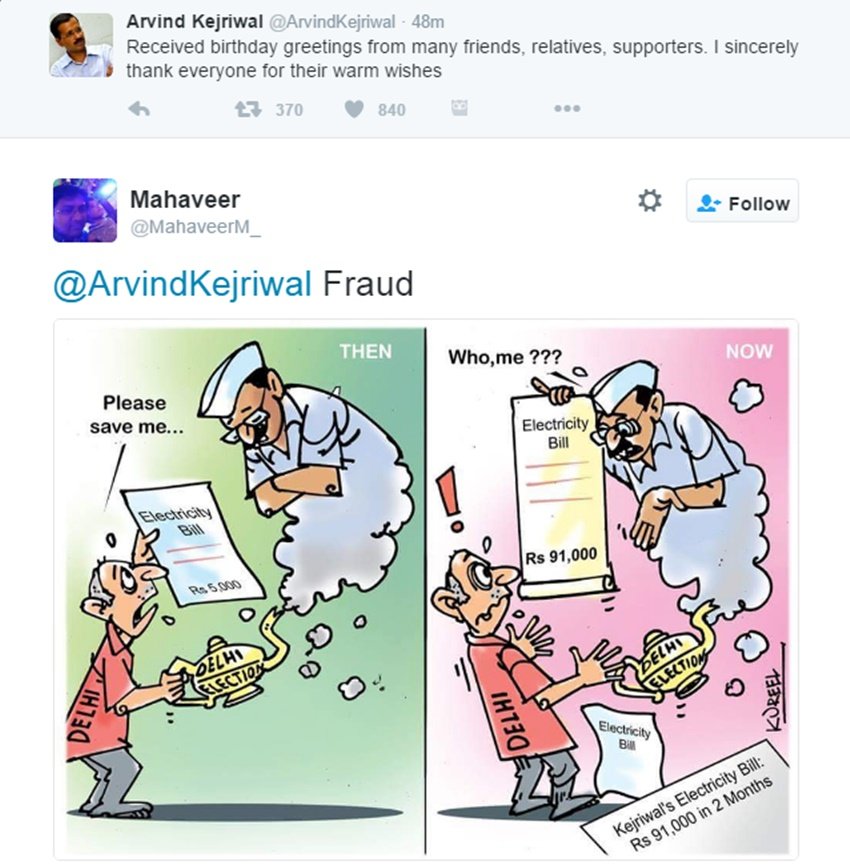 Arvind Kejriwal, Arvind Kejriwal Birthday, AK Birthday, Mufflerman, Free Wi-Fi, Kejriwal Trolled, Twitter Trolls, Delhi CM, India News, Hindi News, Jansatta