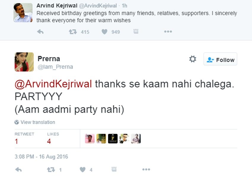 Arvind Kejriwal, Arvind Kejriwal Birthday, AK Birthday, Mufflerman, Free Wi-Fi, Kejriwal Trolled, Twitter Trolls, Delhi CM, India News, Hindi News, Jansatta