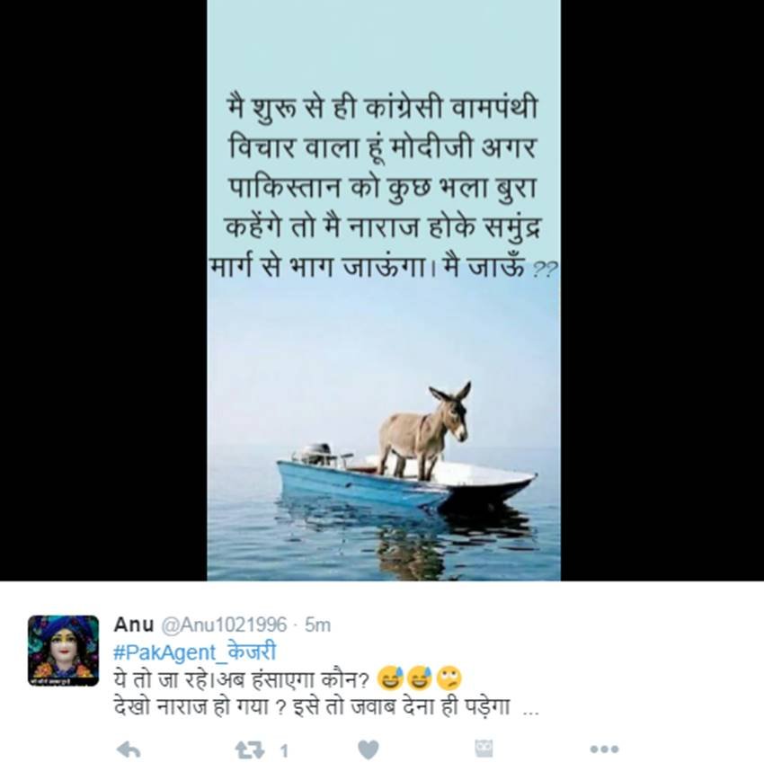 Arvind Kejriwal, Pakistan Agent, #PakAgent_केजरी, Narendra Modi, Ramya News, Ramya Pakistan, Ramya Sedition, Nawaz Sharif, Twitter Trolls, India News, Jansatta