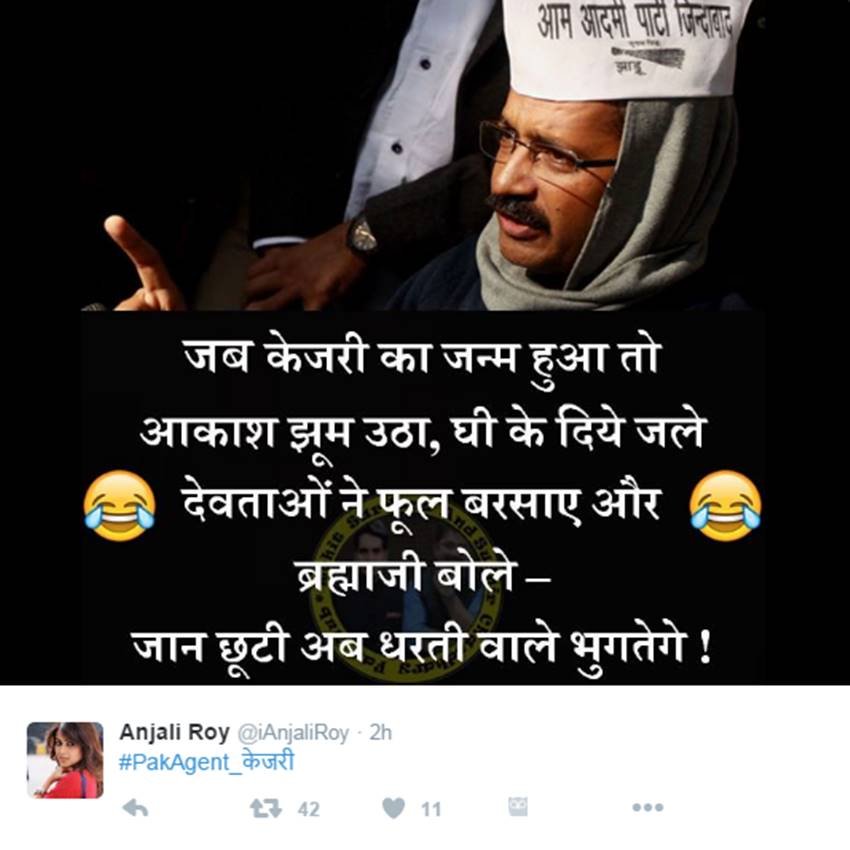Arvind Kejriwal, Pakistan Agent, #PakAgent_केजरी, Narendra Modi, Ramya News, Ramya Pakistan, Ramya Sedition, Nawaz Sharif, Twitter Trolls, India News, Jansatta