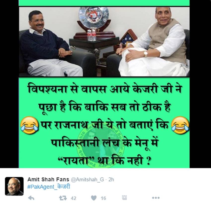 Arvind Kejriwal, Pakistan Agent, #PakAgent_केजरी, Narendra Modi, Ramya News, Ramya Pakistan, Ramya Sedition, Nawaz Sharif, Twitter Trolls, India News, Jansatta
