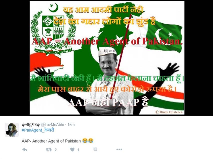 Arvind Kejriwal, Pakistan Agent, #PakAgent_केजरी, Narendra Modi, Ramya News, Ramya Pakistan, Ramya Sedition, Nawaz Sharif, Twitter Trolls, India News, Jansatta