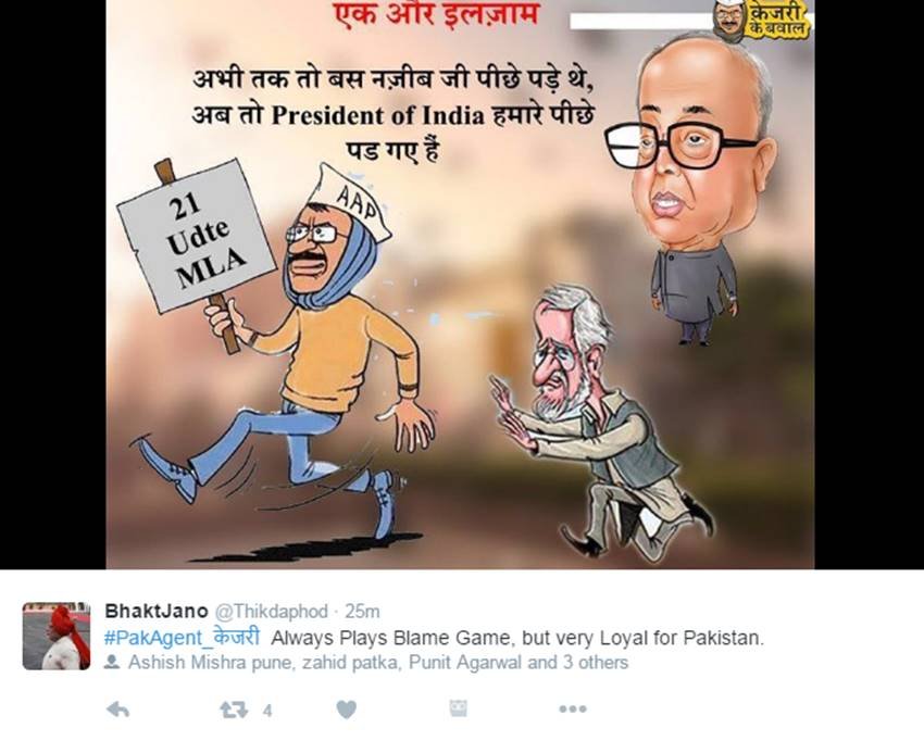 Arvind Kejriwal, Pakistan Agent, #PakAgent_केजरी, Narendra Modi, Ramya News, Ramya Pakistan, Ramya Sedition, Nawaz Sharif, Twitter Trolls, India News, Jansatta
